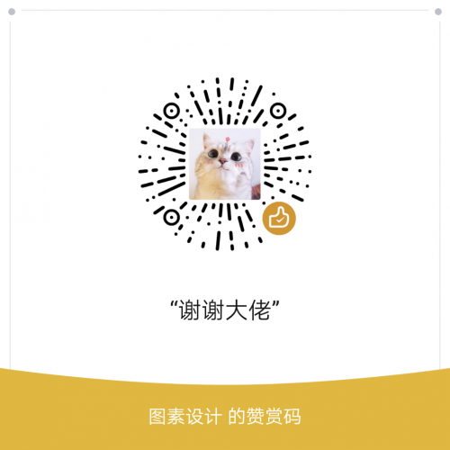 QQ20200801121207.png
