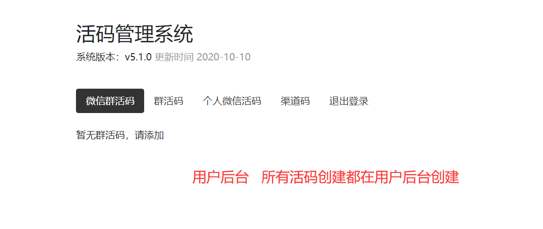 QQ20201015131612.png