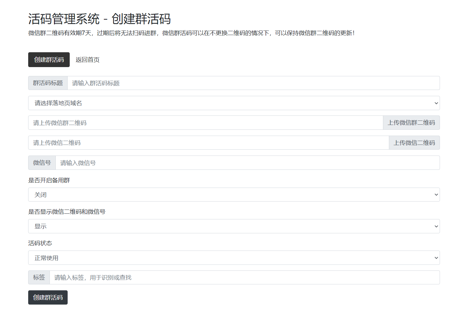 QQ20201015131621.png