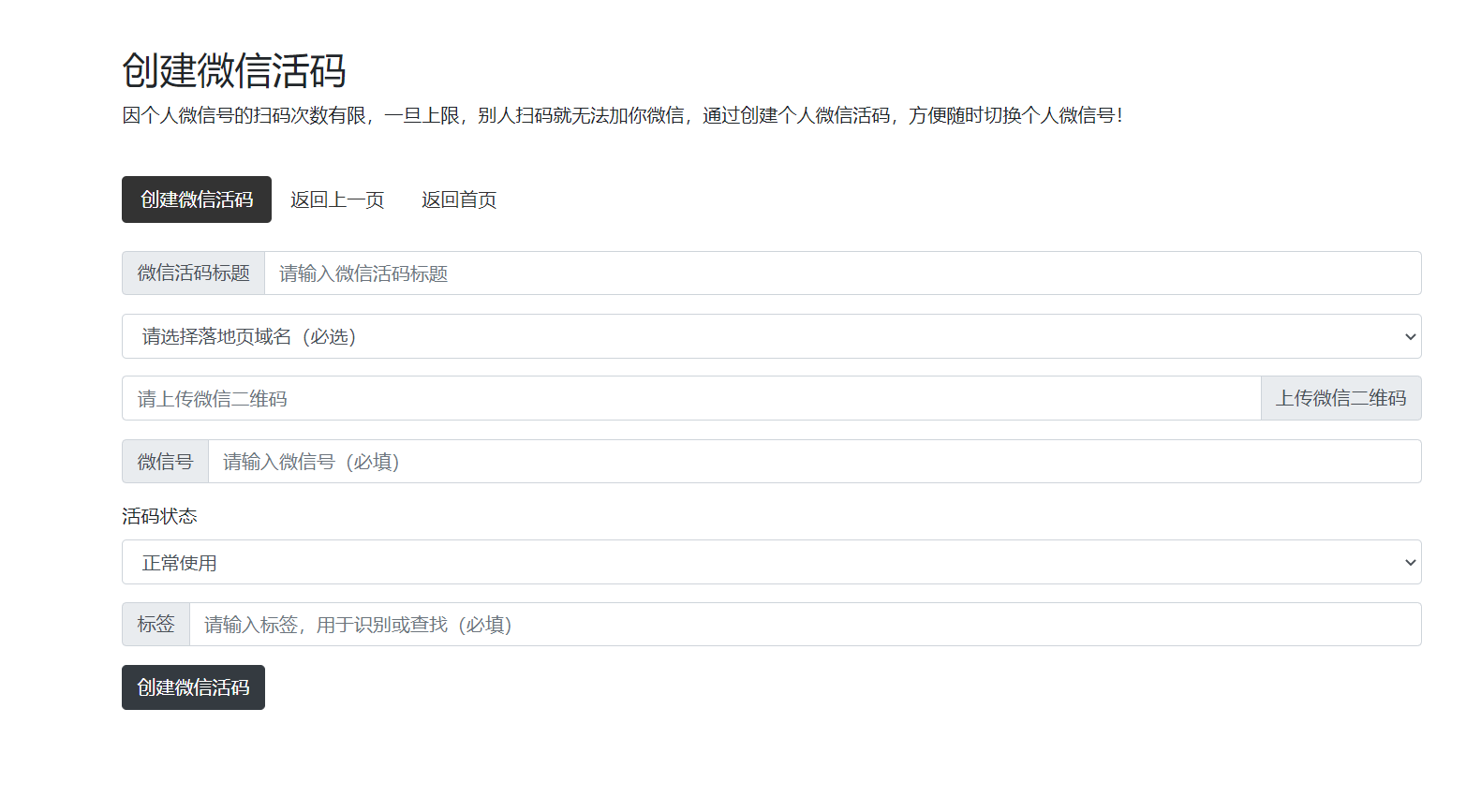 QQ20201015131632.png