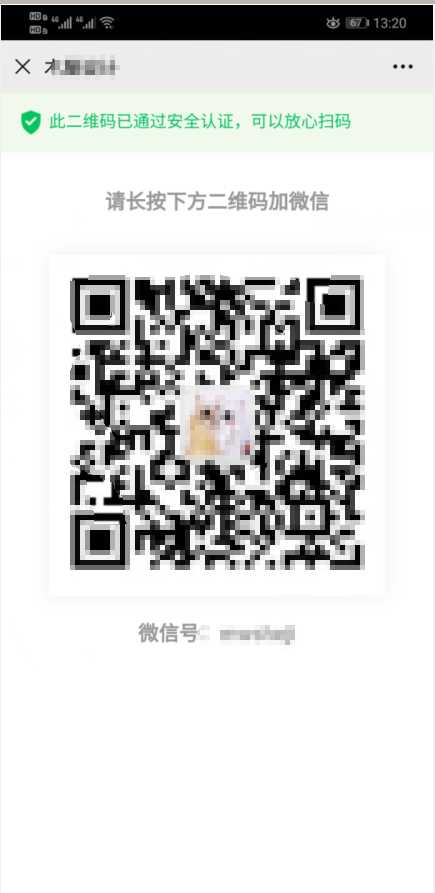 QQ20201015132138.png