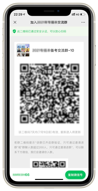 qunhuoma-page.jpg