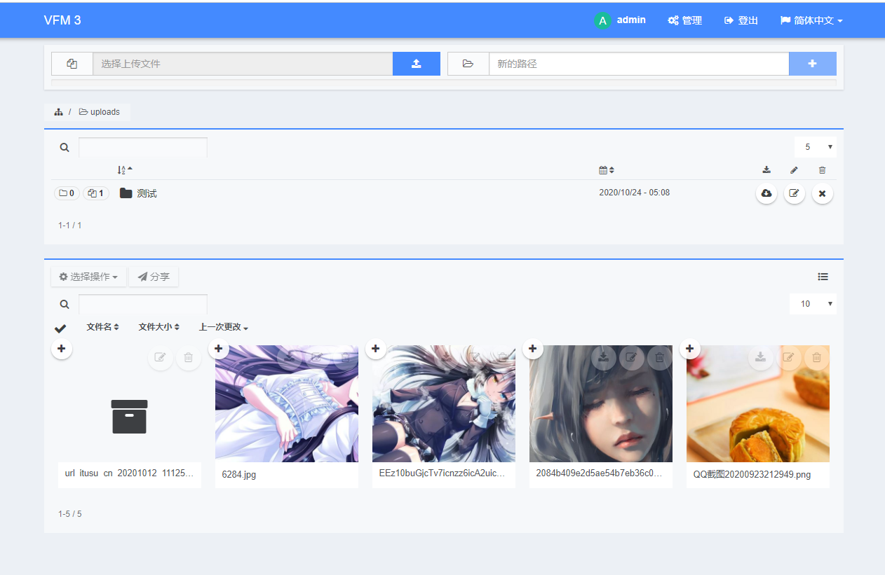 QQ20201024132651.png