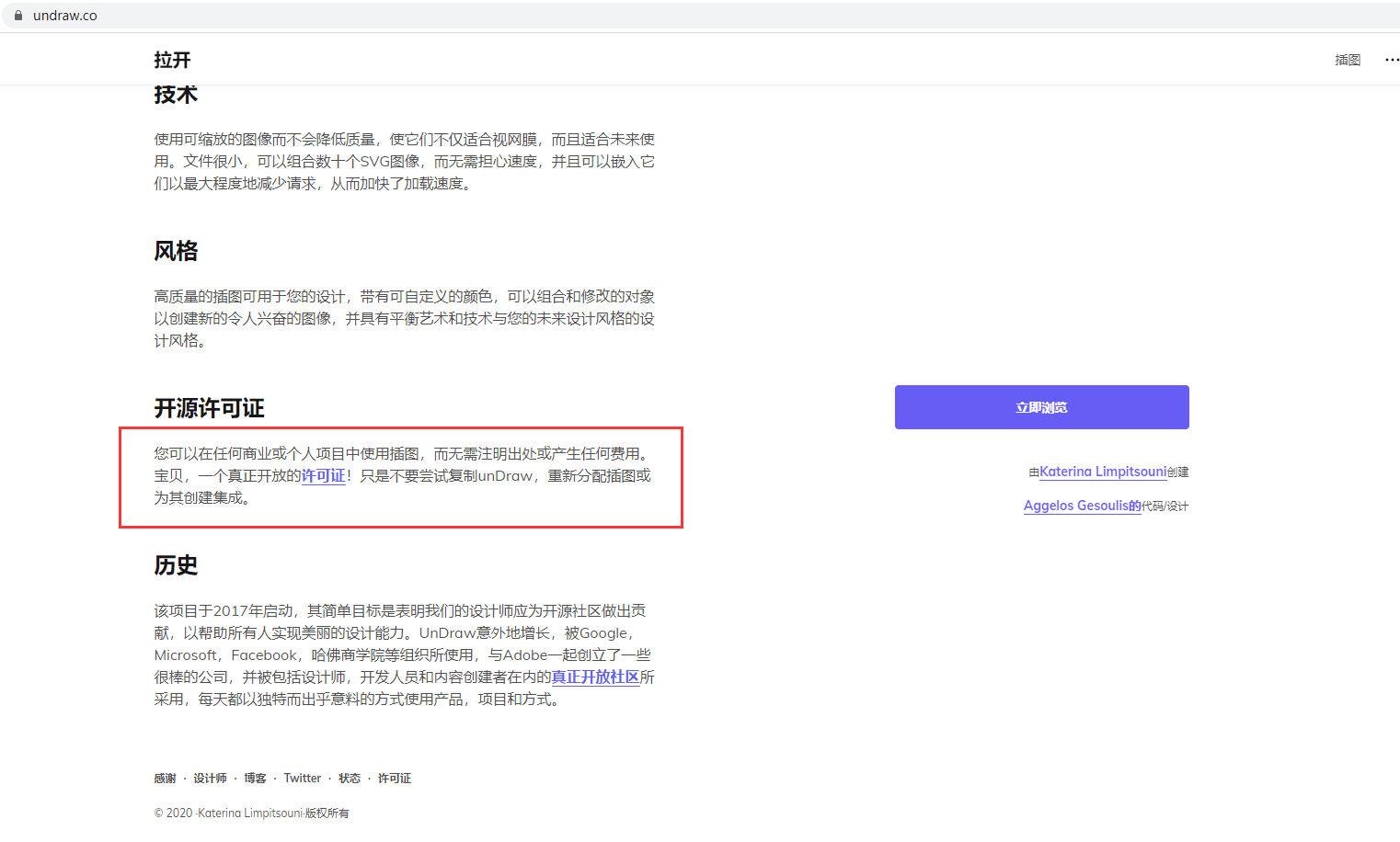 QQ20201111104152.png